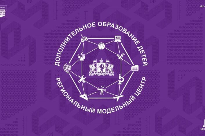 Протокол заседания Комиссии Администрации города Екатеринбурга