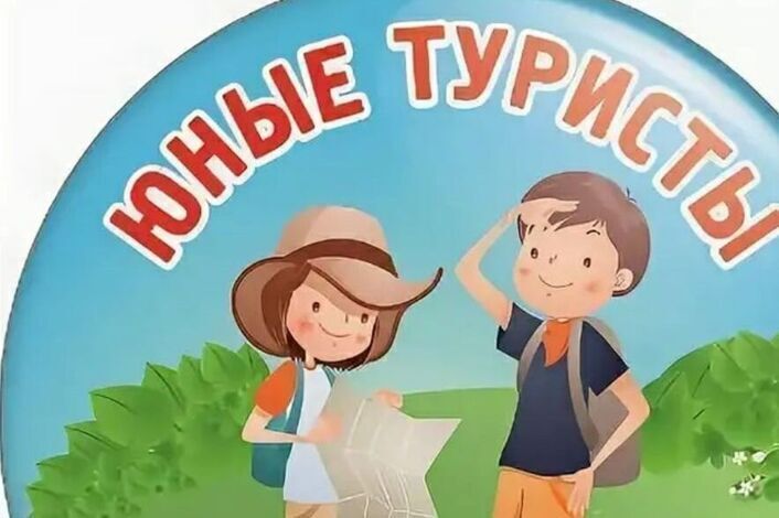 Медаль по туризму